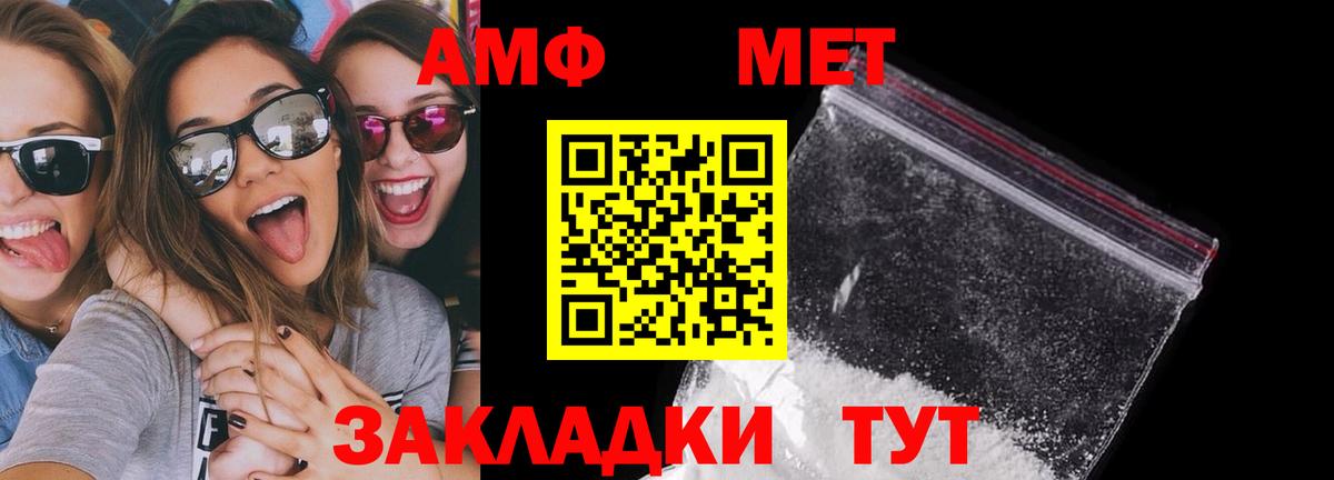Знаменск  Amphetamine  Вход с VPN  Амфетамин  АМФЕТАМИН 98% 
