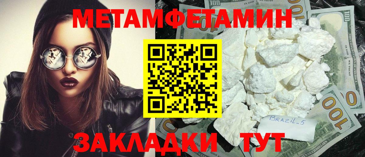 Amphetamine 97% Знаменск