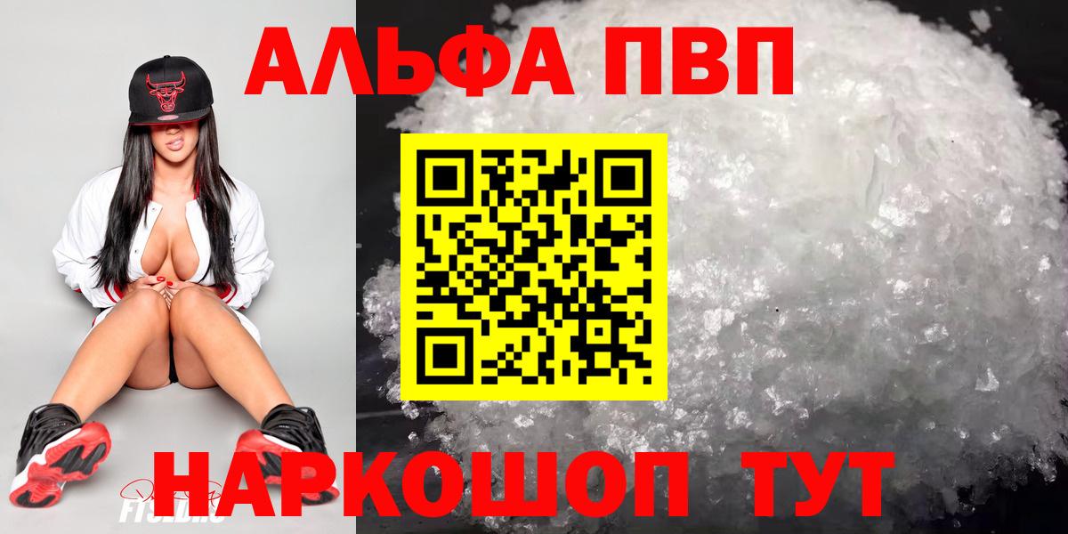 Alfa_PVP СК КРИС Знаменск
