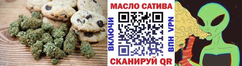 Печенье с ТГК марихуана  как найти закладки  Знаменск 
