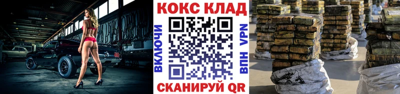 COCAIN VHQ  наркота  Знаменск 