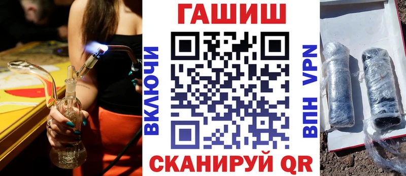 blacksprut ссылки  Знаменск  ГАШИШ Ice-O-Lator 