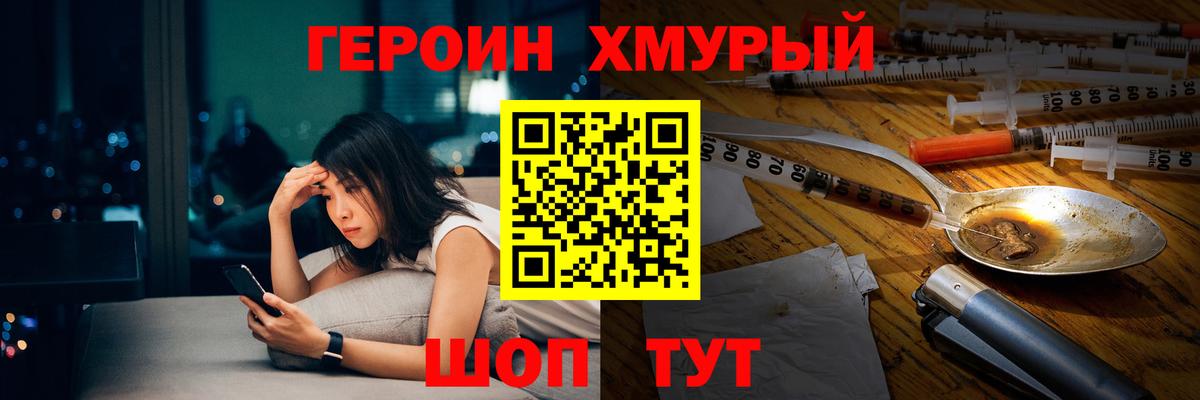 А ПВП СК   КОКАИН  МАРИХУАНА  Знаменск  Гашиш  Меф кристаллы  Вход с VPN 