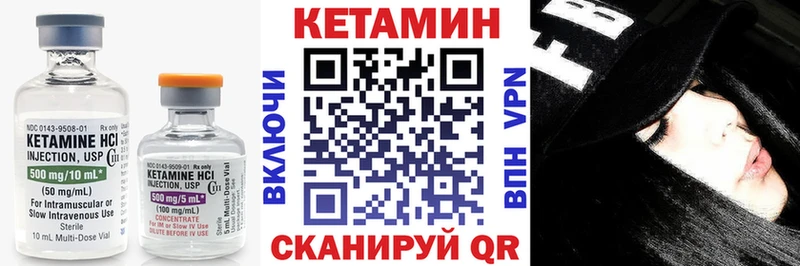 кракен ссылки  Знаменск  Кетамин VHQ 