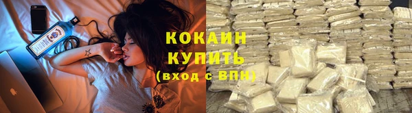 твердый Абинск