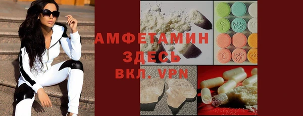 твердый Абинск