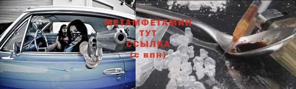 круглые Абаза