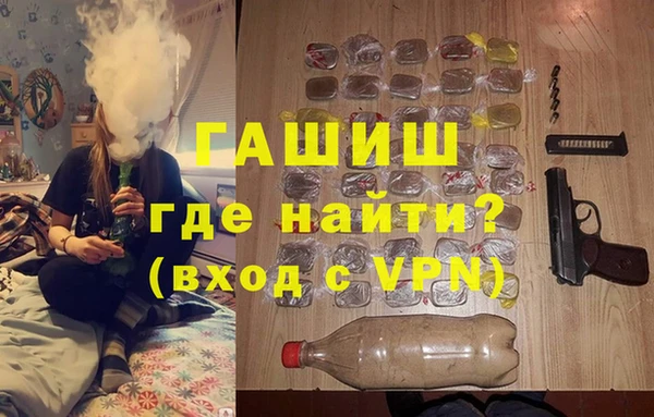 твердый Абинск