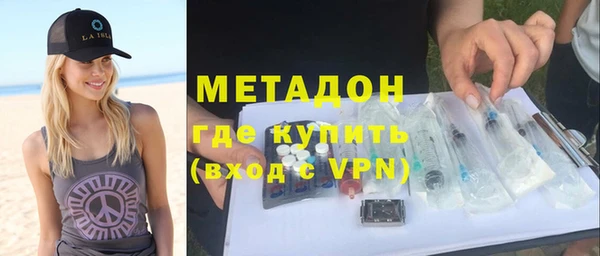 твердый Абинск