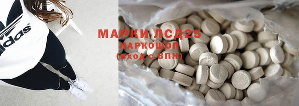 круглые Абаза