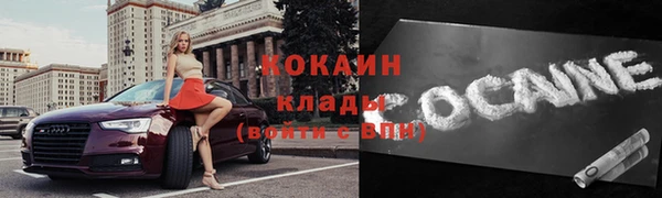 герыч Абдулино