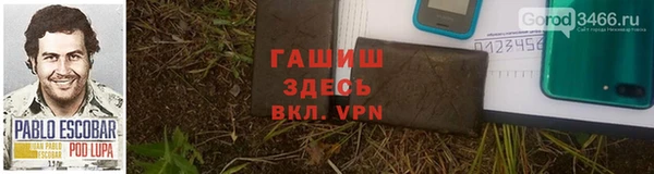 круглые Абаза