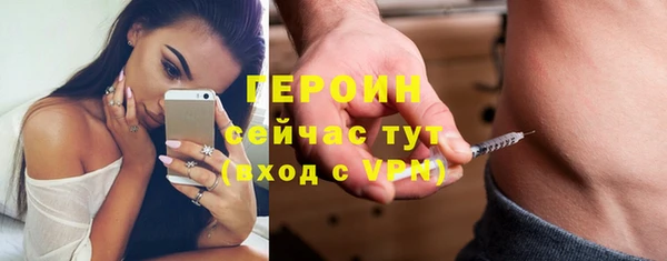 круглые Абаза