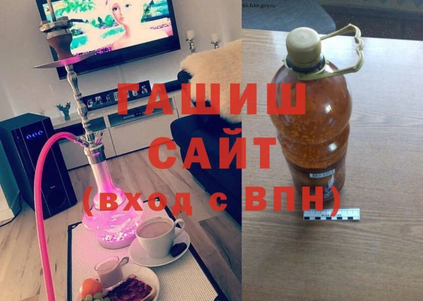 герыч Абдулино