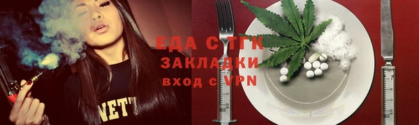 мескалин Пролетарск