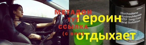 твердый Абинск