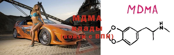 круглые Абаза