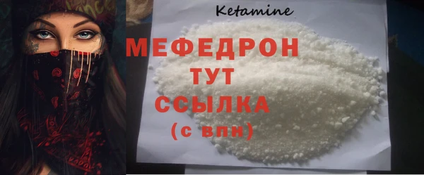 твердый Абинск