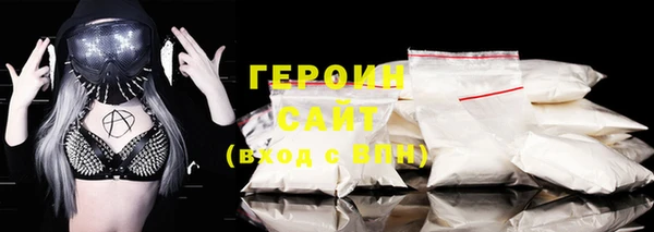 герыч Абдулино