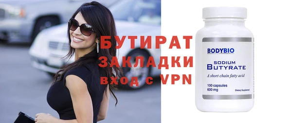 круглые Абаза