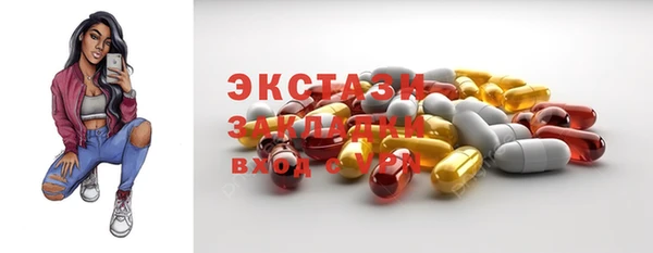твердый Абинск