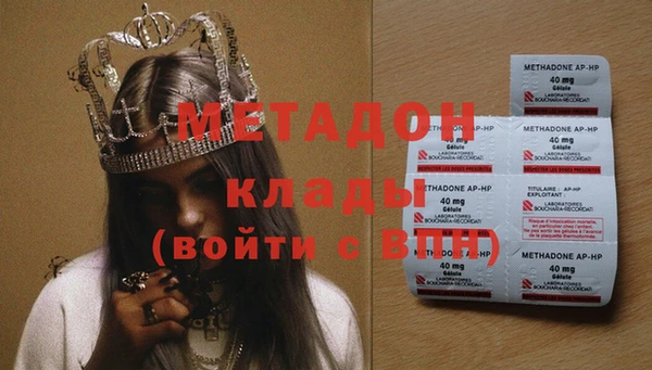 твердый Абинск