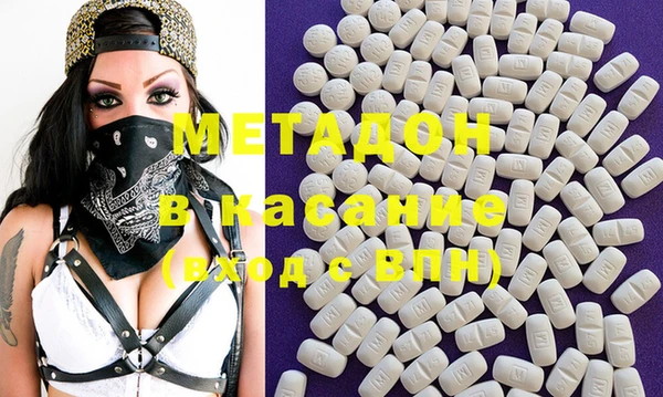 круглые Абаза