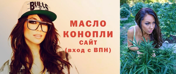 круглые Абаза
