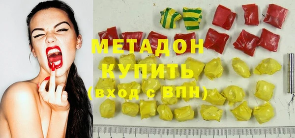 круглые Абаза