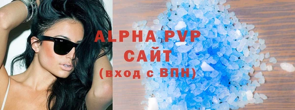 круглые Абаза