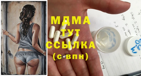 твердый Абинск