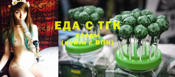 круглые Абаза