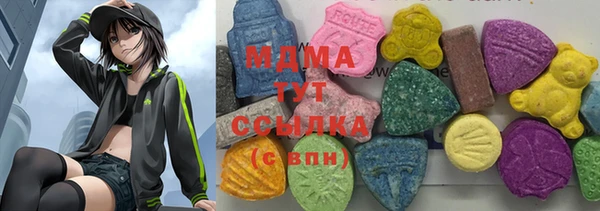 круглые Абаза