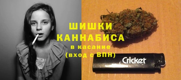герыч Абдулино