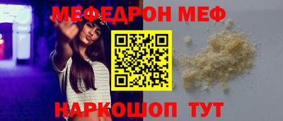 PSILOCYBIN Кулебаки