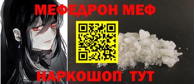 PSILOCYBIN Кулебаки