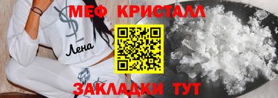 гидра Кунгур