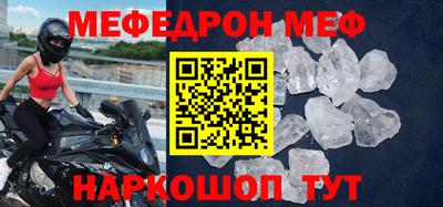 гидра Кунгур