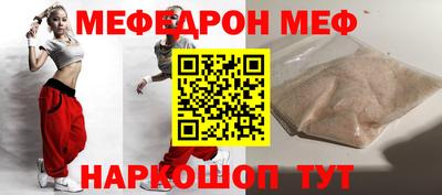 гидра Кунгур