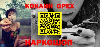 гидра Кунгур