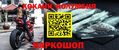гидра Кунгур