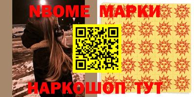 метадон Кумертау
