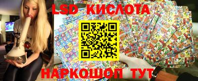 гидра Кунгур