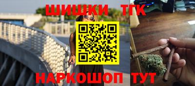 синтетический гашиш Лесосибирск