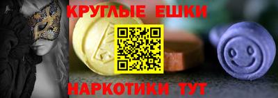 гидра Кунгур