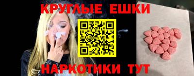 гидра Кунгур