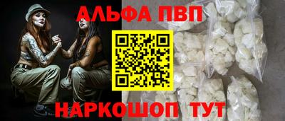гидра Кунгур