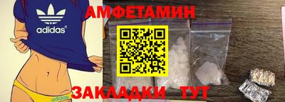 гидра Кунгур