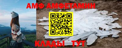 гидра Кунгур