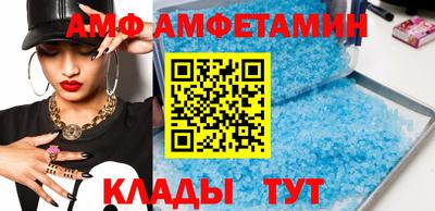 гидра Кунгур